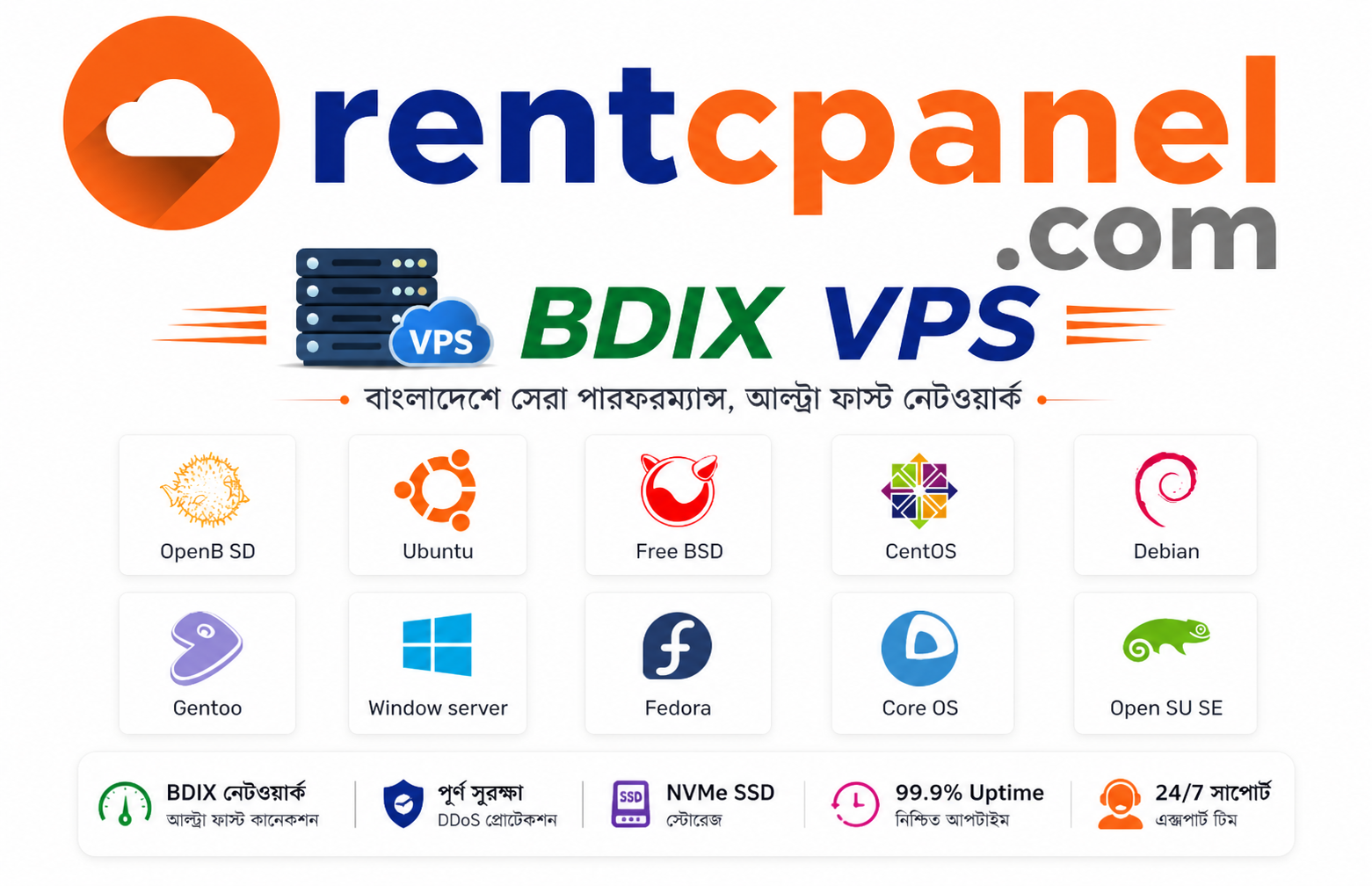 BDIX VPS Server Bangladesh Price